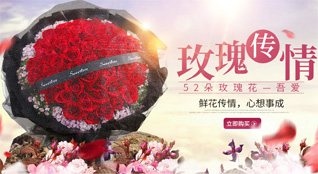 天津蓟州区文昌街道鲜花速递